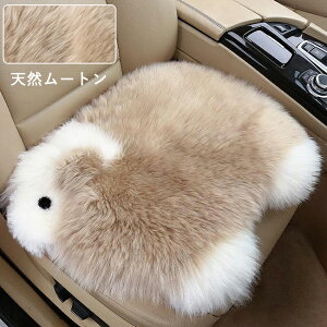【マラソン最大300円OFFクーポン】シートカバーシート 車用 座布団 クッション ファー カーシート ふわふわ あったか ムートンラグ ひつじ ムートンフリース 長毛 天然ウール 冬 カークッシ
