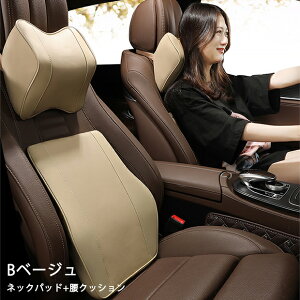 �� �N�b�V���� ���N�b�V���� �l�b�N�p�b�h �ᔽ�� �N�b�V�����Z�b�g �ԗp���N�b�V����+�w�b�h���X�g �� �l�b�N�s���[ ��܂��� �^�] �� �� �T�|�[�g ���� �w���� ������ �_�炩�� �E���^�� PU