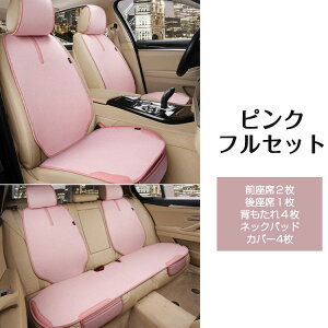 y10OFFN[| 15z V[gJo[ 邾 ʋCQ ėp bV 􂦂 `FAJo[ YȂ z  ȃV[g NbV Ȃ  Ђ |Pbg J[