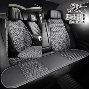  V[gJo[ Ȃ 2Zbg ʋCQ ėp 􂦂 `FAJo[ O 㕔 ȃV[g T|[g NbV  Ђ J[V[g ⊴ zc ^]  y 