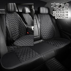  V[gJo[ Ȃ 2Zbg ʋCQ ėp 􂦂 `FAJo[ O 㕔 ȃV[g T|[g NbV  Ђ J[V[g ⊴ zc ^]  y 