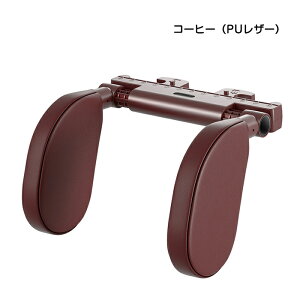 車 ヘッドレスト クッション 車用首枕 車用クッション ネックパッド 360度調整 低反発 クッション 車 首まくら ネックピロー 頭 首 サポート 柔らかい ウレタン PU レザー 車用品 旅行 ドライ