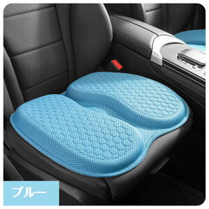 車 シートカバー 座面 座布団 座席のみ シートクッション シートマット 通気性抜群 蒸れない 体圧分散 涼しい 夏用 ひんやり 厚い ボリューム 柔らか 運転席 助手席 通用 滑り止め 痔 腰痛対