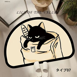 y10OFFN[| 30zoX}bg \tg]y 40×60cm L 킢 ]yoX}bg փ}bg _炩  ӂ}bg @}bg ʏ}bg C}bg  z 