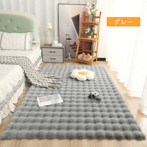 【10%OFFクーポン 30日限定】ラグ 洗える ふわふわ フェイクファー ラグマット シャギーラグ カーペット 厚手 おしゃれ 北欧 滑り止め 小さめ 大きめ 大判 絨毯 長方形 正方形 四角 マット フ