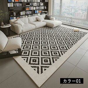 【マラソン最大2000円OFFクーポン】ラグ ラグマット 絨毯 幾何学柄 カーペット 洗える 長方形 2畳 3畳 6畳 デスク下ラグ カーペットラグ かわいい おしゃれ 撥水 滑り止め 高級感 プリント おし