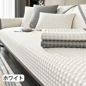 �\�t�@�J�o�[ �����邾�� �ڐG�⊴ �Ђ��� �� ��l�|�� 3�l�|�� 2�l�|�� 4�l�|�� �I�t�� �I�Ȃ� �\�t�@�[�V�[�c �\�t�@�[�p�b�h �Z�p���[�g �V�[�g�J�o�[ ���z�c ������� �}���`�J�o�[ ��