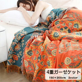 ガーゼケット 4重ガーゼケット シングル 寝汗対策 洗える タオルケット 花柄 コットン おしゃれ ブランケット マルチカバー ソファーカバー かけるだけ ナチュラル 通気性 吸水性 柔らか 肌掛け布団 150×200 母の日 ギフト 夏毛布 夏用