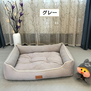 ペットベッド 洗える オールシーズン 角型 波ストライプ 犬猫兼用 S M L 取り外しカバー あごのせ ふわふわ 体圧分散 スクエア リネン おしゃれ 子犬 老犬 成犬 犬ベッド ペットクッション ペ