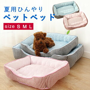 �y�b�g�x�b�g �Ђ��� �y�b�g�p�N�[���\�t�@�x�b�h �ڐG�⊴ �� �L�p �x�b�h �L�}�b�g �� ���^�� �L �����}�b�g �M���� �΍� ������ ���� �x�e�� ����~�� �����΍� �ėp�x�b�h �y�b�g�\�t