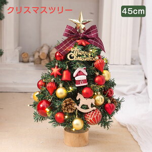 NX}Xc[  45cm LEDC~l[V  ~jc[ DIY gݗĊȒP LL ͋C CeA dr CX^f NX}X p[eB[  k   