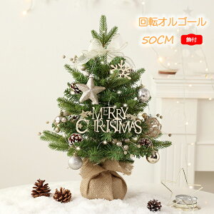 y10OFFN[| 20zNX}Xc[  50cm NX}X  ]IS[ y{bNX ~jc[ ڂ NX}Xc[ I[ig fR[V CeA 