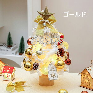 NX}Xc[  45cm LEDC~l[V  ~jc[ ቻ I[ig DIY gݗĊȒP LL ͋C CeA dr CX^f NX}X p[eB[  k