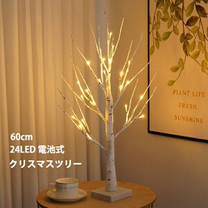 NX}Xc[ u`c[   c[Cg 60cm 24LED c[ LEDC~l[V dF ~jc[ }c[ }Cg DIY LL CeA dr CX^f N