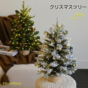 y10OFFN[| 25zNX}Xc[  45/60cm c[ LEDC~l[V  ~jc[ I[ig ቻ ڂ DIY LL CeA dr CX^f N