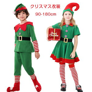 NX}X RXvߑ eBJ[x j̎q ̎q Gt d q T^ NX}X RX`[ ㉺Zbg LbY WjA _Xߑ ct o  ϑ p[e