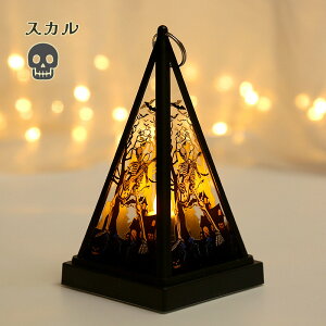 LEDCg ^ 2Zbg ݂    p[eB[ Halloween ͋C nEB t q d fR[V  AeB[N C~lC Lv Cx