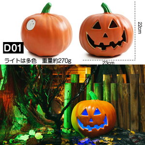 nEB J{` Cg  ڂ u d LEDCg t CeA  H H  HALLOWEEN  X  u nEBCg pvL Be Ӎ 