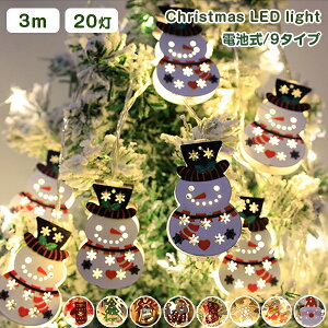 LEDC~l[V dr NX}XCg LEDCg NX}X c[ NX}Xv 20led ledd 3m p[fB[ d NX}Xc[pi T^N[X   Ⴞ N