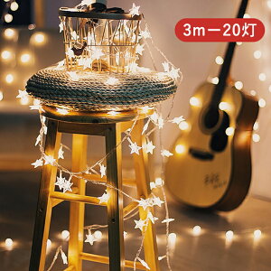 LEDC~l[V dr NX}XCg LEDCg NX}X c[ NX}Xv 20led ledd 3m ݂艺 p[fB[ d _/_ NX}Xc[pi  NX}X