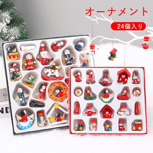 NX}XI[ig Zbg ؐ 吷  AhxgJ_[ 24 c[ NX}X I[igZbg Cu  T^N[X Ⴞ  k p[eB[ Jt