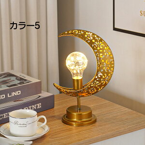 卓上ライト 雰囲気灯 星ランプ 月 卓上 クリスマスライト LEDイルミネーション クリスマス飾り 電球 ベッドサイドランプ テーブルライト 夜間照明 電池式 LED ナイトライト 置物 キラキラ 飾