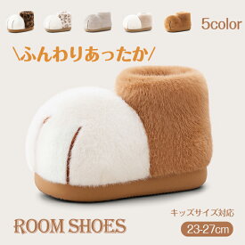 ルームシューズ 冬 スリッパ もこもこ 可愛い 猫 肉球 ファー メンズ レディース ボア ヒョウ柄 軽量 暖か ペア 室内履き 足首 ボア 水洗い可能 来客 おしゃれ かわいい ルームウェア オフィス OL こども 子供 裏起毛 冷え防止 寒さ対策