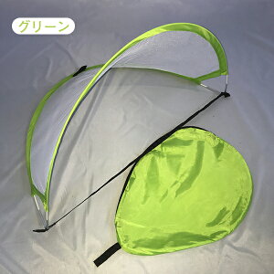 ミニ サッカーゴール 子供 折りたたみ サッカー スポーツ アウトドア ポップアップゴール 外遊び 室内 室外 子供用 大人用 子供向けの簡単なゴールネット 簡単収納 ボール 子供トレーニング