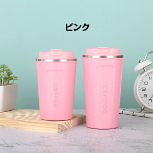 y}\ő100~OFFN[|z^u[ 380ml 510ml ۉ ACXR[q[  L R[q[^u[ R[q[{g  Of[V ۗ Wt RȂ }OJbv 2way zb