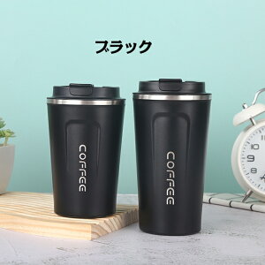 y10OFFN[| 10z^u[ 380ml 510ml ۉ ACXR[q[  L R[q[^u[ R[q[{g  Of[V ۗ Wt RȂ }OJbv 2way zbgR