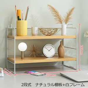 ドbN I I[vbN 1i 2i 37cm fXN[ I X`[bN  [ gȒP I[vVFt {I y  [bN fXNuI ドbN {