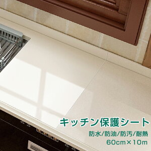 Lb`V[g یV[g  60cm x10m ϔM \Ĕ h h h ϔMV[g Lb`Ǘp h~V[g EH[XebJ[ ǎV[ }bg Lb` 䏊 | \