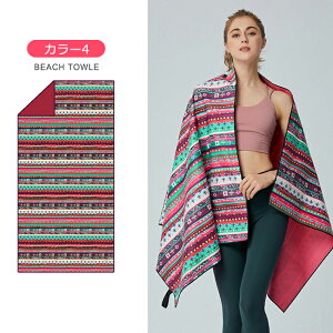 r[`^I 唻  y  XNGA^ ^I r[`}bg oX^I  TCY T[tB j V  C v[ s RpNg Lv AEghA 75×150cm 6F