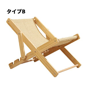 【マラソン最大300円OFFクーポン】猫用チェア 組立簡単 4段階調節可能 ペットベッド ペットデッキチェア 室内 猫用品 木製 小型犬 サイザル麻 爪とぎ キャットハンモック おしゃれ 猫ベッド