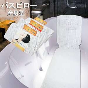 Sg^ C ܂   ׂ~߃}bg C}bg oXs[ 􂦂 ې ʋC zՕt bNX ~ߕt oX^u pi lC Cpi oXpi bathtowel ̓ 