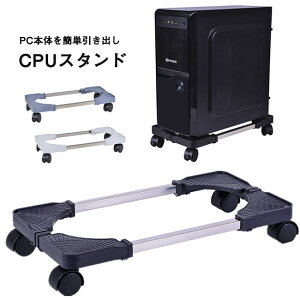 yő100~OFFN[| 9/24zCPUX^h PCX^h fXNgbvp CPULX^[ LX^[t ړx[X LX^[ \  ړ\ pr M΍ ubN ItB