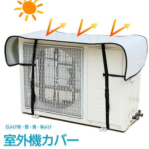 O@Jo[ A~ 2 ChTCY GAR O@ 悯 ȃGl یJo[ ՔMpl ՔMV[g 125×35cm Œxgt   یJo[ ˓ zM UVJbg 悯 J