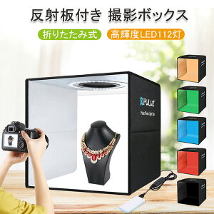 Be{bNX 30cm ˔t wi6F PxLED 112 FɑSW Beeg Beu[X LED 112 S 30×30×30cm ȈՑg ܂肽 Ɩ Cg BeLbg BeX^WI iBe