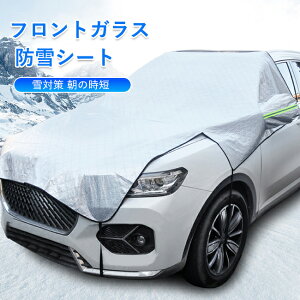 tgKXJo[ h~Jo[ TVF[h GW ~[ی J[tgJo[ ԗp tgVF[h Ռ ՔM 悯 t ΍  X 悯 uv OJbg Ԓ 