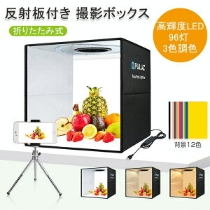 Be{bNX 25cm 40cm ˔t wi12F PxLED 96 144 FɑSW Beeg Beu[X LED  F 25×25×25cm 40×40×40cm ȈՑg ܂肽 Ɩ Cg BeLbg BeZb