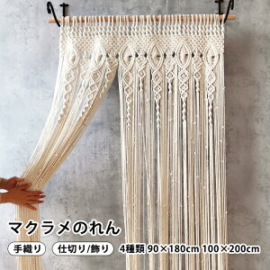 _9/3 15%OFFN[|^̂ }N ^yXg[ AWA Ђ Ђ̂ g J[e  hA  CeA m n aƋ ډB Ԏd؂ XN[ m a t