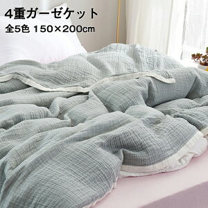 K[[Pbg 4dK[[Pbg VO ėp 􂦂 ^IPbg n Rbg  uPbg i` ʋC z _炩G |zc 150×200cm K[[Pbg VO