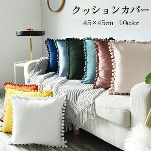 NbVJo[ k tWt 45x45cm  \t@w Jo[ zcJo[ xA  ӂӂ t@bV  kG Jo[ ւJo[ h