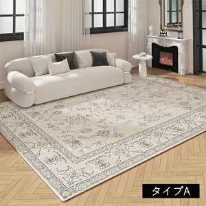 ラグ ラグマット 洗える 絨毯 ペルシャ絨毯風 カーペット 長方形 2畳 3畳 デスク下ラグ カーペットラグ かわいい おしゃれ 滑り止め加工 高級感 プリント アンティーク センターラグ 敷物 オ