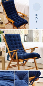 �N�b�V���� �V�[�g�N�b�V���� �`�F�A �w������ �p�b�h �`�F�A�N�b�V���� �ӂ��ӂ� ���� �ӂ�ӂ� �x���A �����֎q �f�X�N�`�F�A ���N���C�j���O �֎q�p ������� �C���e���A�G�� ���z�c ��