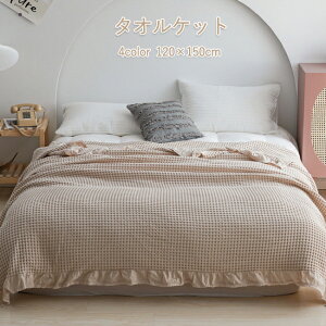 �^�I���P�b�g ���b�t���P�b�g �u�����P�b�g �V���O�� ��100% �􂦂� �k�� ���|�� �}���` �J�o�[ �x�b�h�J�o�[ �\�t�@�[�J�o�[ �Ђ��|�� ���|�� �Ђ��� ��[�΍� �唻�T�C�Y ���n ���킢�� 