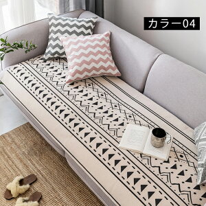 ソファーカバー かけるだけ 一人掛け 3人掛け 2人掛け 4人掛け 座面カバー ソファーシーツ ソファーパッド セパレート あったか 冬 暖かい ペルシャ風 お洒落 マルチカバー 洗える 汚れ防止