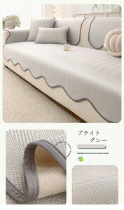 �\�t�@�[�J�o�[ �Ђ��� �ڐG�⊴ 2�l�|�� �����邾�� �ٌ^ ������� �}���`�\�t�@�[ 3�l�|�� �I�|���Ȃ� ����Ȃ� �ėp �V���v�� �֎q�J�o�[ �I�[���V�[�Y�� �V�[�c �􂦂� �C���e���A �\