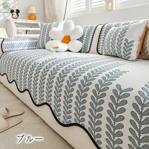 �\�t�@�[�J�o�[ �Ђ��� �ڐG�⊴ �ٌ^ ������� ����~�� �ėp 3�l�|�� �V���v�� �f�U�C�� �_�炩 �I�|�� �֎q�J�o�[ �I�[���V�[�Y�� �V�[�c �􂦂� �C���e���A �\�t�@�[�p�b�h ����h�~ 