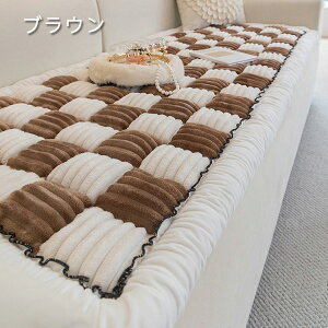 【10%OFFクーポン 30日限定】ソファパッド ソファカバー かけるだけ チェック柄 ふわふわ おしゃれ 北欧 洗える 一人掛け 3人掛け 2人掛け 4人 座面カバー ソファーシーツ ソファマット フラ